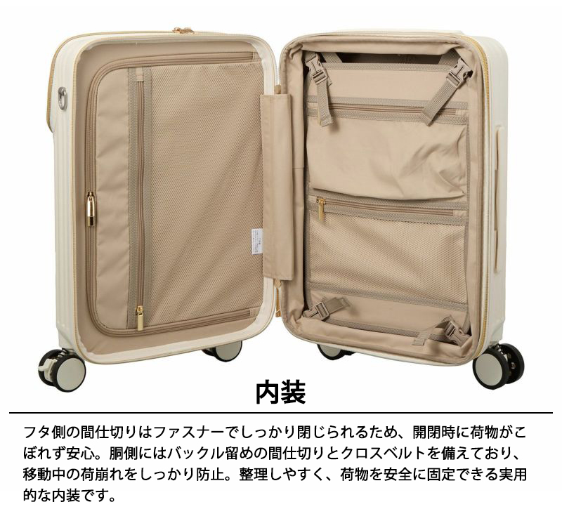 Siffler（シフレ） 送料無料 正規品 スーツケース 機内持ち込み