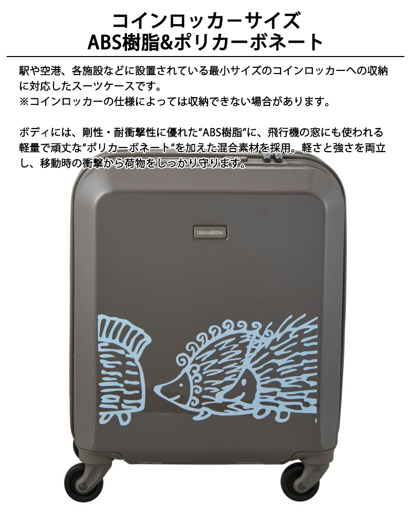 Siffler（シフレ） スーツケース キャリーケース 機内持ち込み 正規品