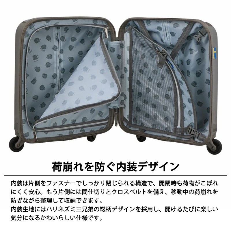 Siffler（シフレ） スーツケース キャリーケース 機内持ち込み 正規品