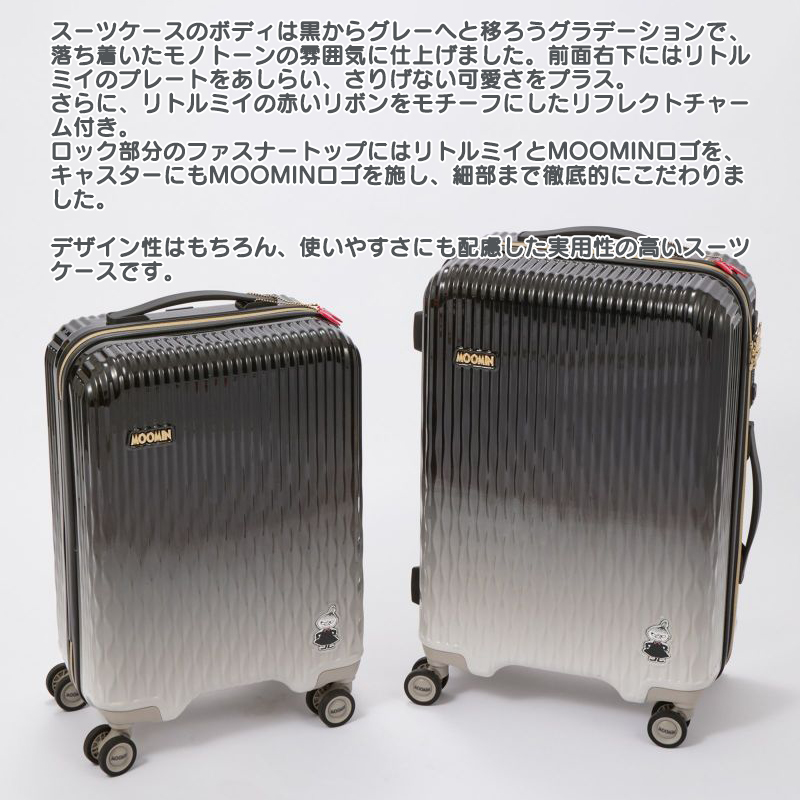 新品 訳あり ムーミン スーツケース （ドット ネイビー）サイズL 新品