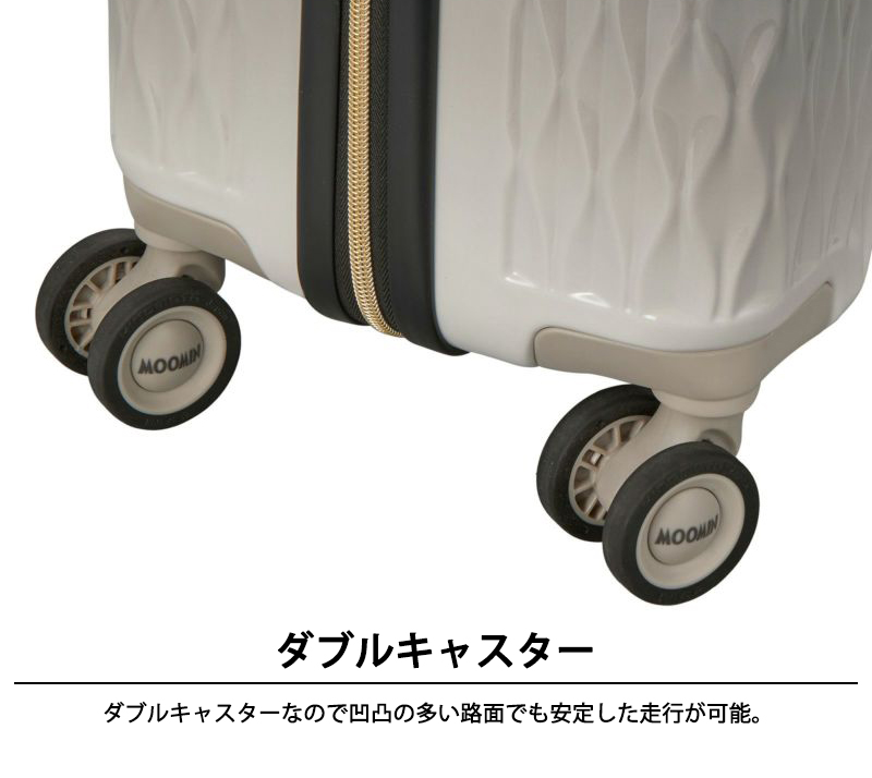 Siffler（シフレ） 送料無料 正規品 スーツケース ムーミン リトルミイ