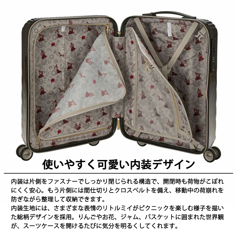 Siffler（シフレ） スーツケース キャリーケース 機内持ち込み 正規品