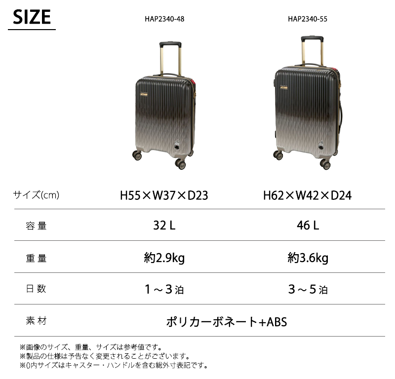 Siffler（シフレ） スーツケース キャリーケース 機内持ち込み 正規品