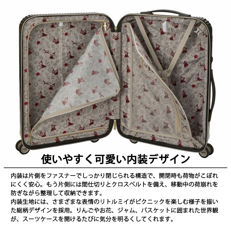 スーツケース l（MOOMIN）のおすすめ人気商品一覧 通販 - Yahoo