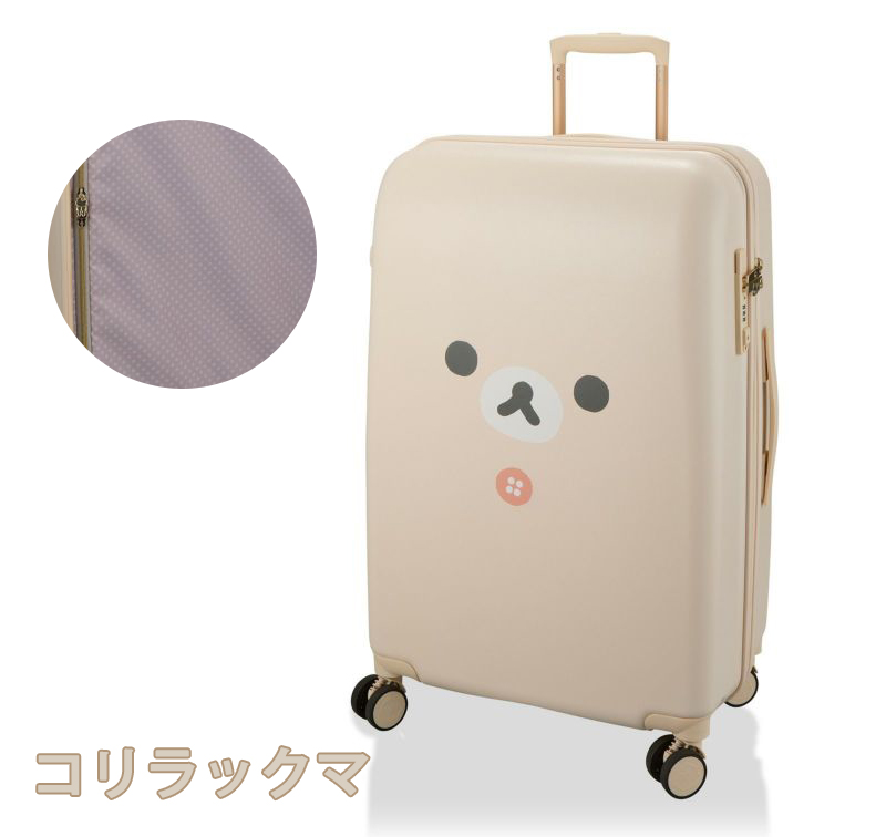 まふまふ キャリーケース 送料無料 正規品 スーツケース シフレ リラックマ コリラックマ L