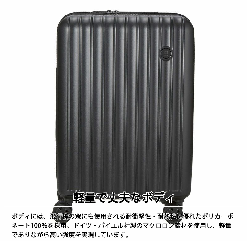 Siffler（シフレ） スーツケース キャリーケース 機内持ち込み 正規品