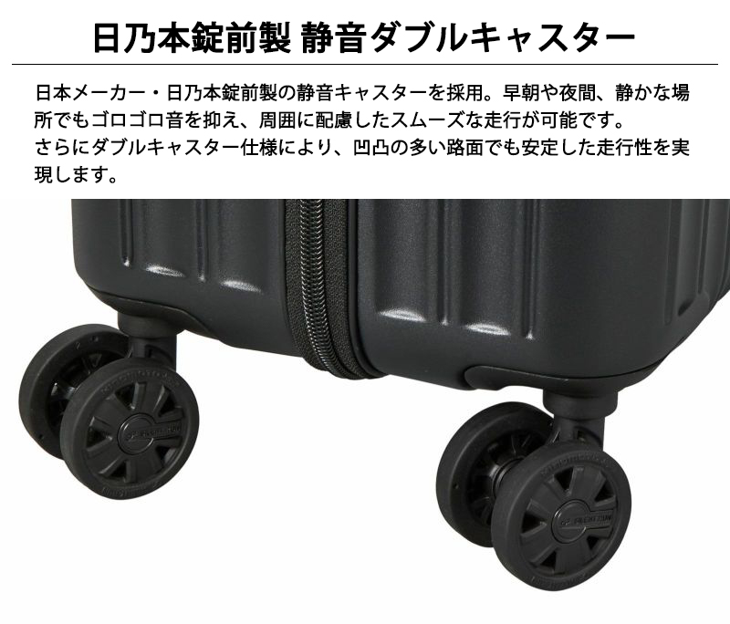 黒のファー付きキャリーバッグ Siffler（シフレ） [最大11%offクーポン] ディズニー スーツケース