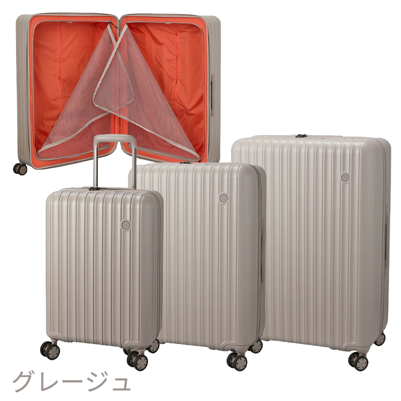 Siffler（シフレ） スーツケース キャリーケース 正規品