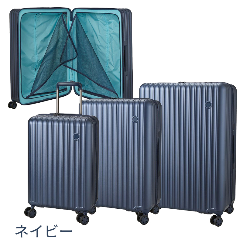 Siffler（シフレ） スーツケース キャリーケース 機内持ち込み 正規品