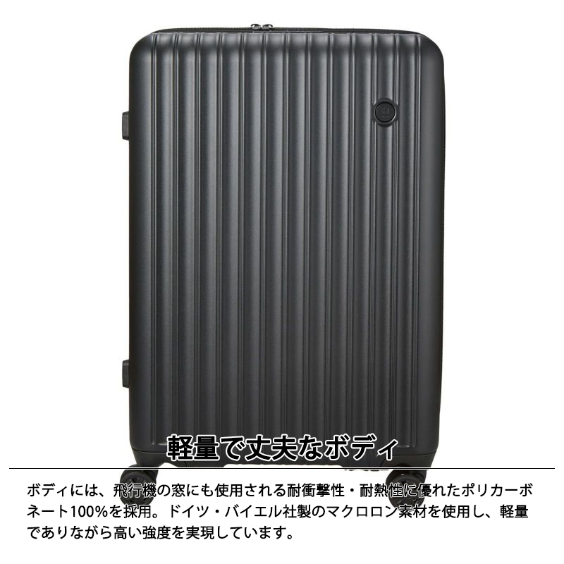 Siffler（シフレ） スーツケース キャリーケース 正規品