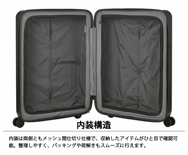 Siffler（シフレ） スーツケース キャリーケース 正規品