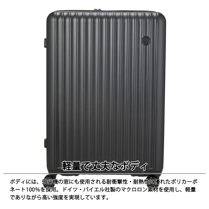 Siffler（シフレ） スーツケース キャリーケース 正規品
