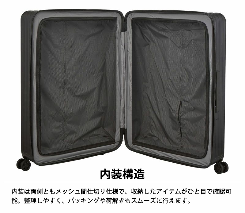 Siffler（シフレ） スーツケース キャリーケース 正規品