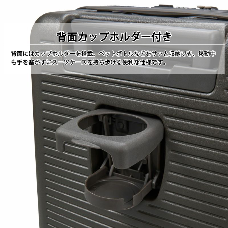 Siffler（シフレ） スーツケース キャリーケース 正規品