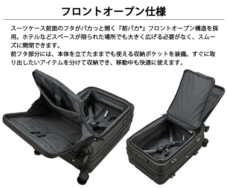 Siffler（シフレ） スーツケース キャリーケース 機内持ち込み 正規品