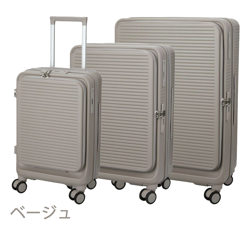 Siffler（シフレ） スーツケース キャリーケース 正規品