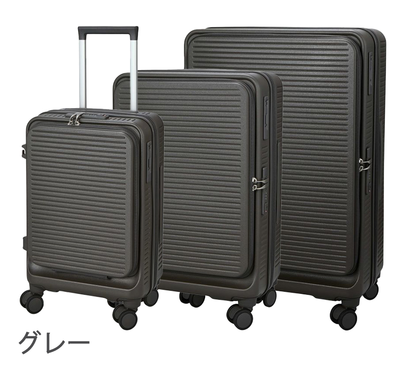 Siffler（シフレ） スーツケース キャリーケース 正規品
