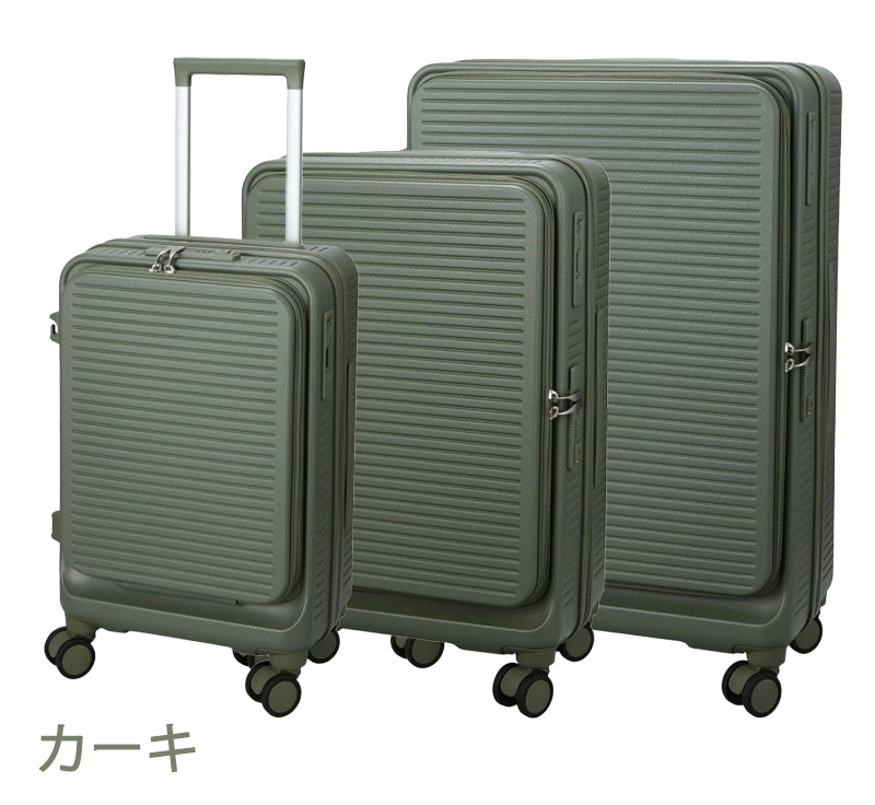 Siffler(シフレ) スーツケース キャリーケース 正規品 Siffler(シフレ) スーツケース キャリーケース 正規品