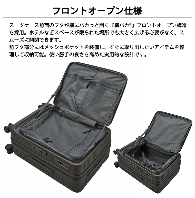 Siffler（シフレ） スーツケース キャリーケース 正規品