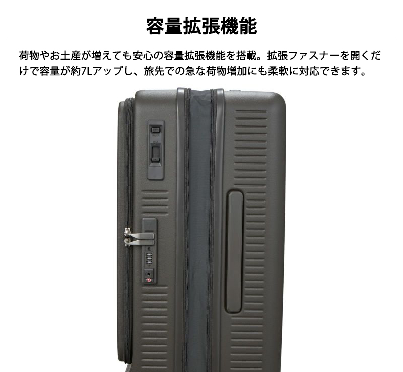 Siffler（シフレ） スーツケース キャリーケース 正規品