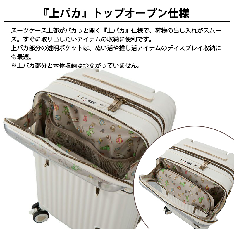 Siffler（シフレ） スーツケース キャリーケース 機内持ち込み 正規品