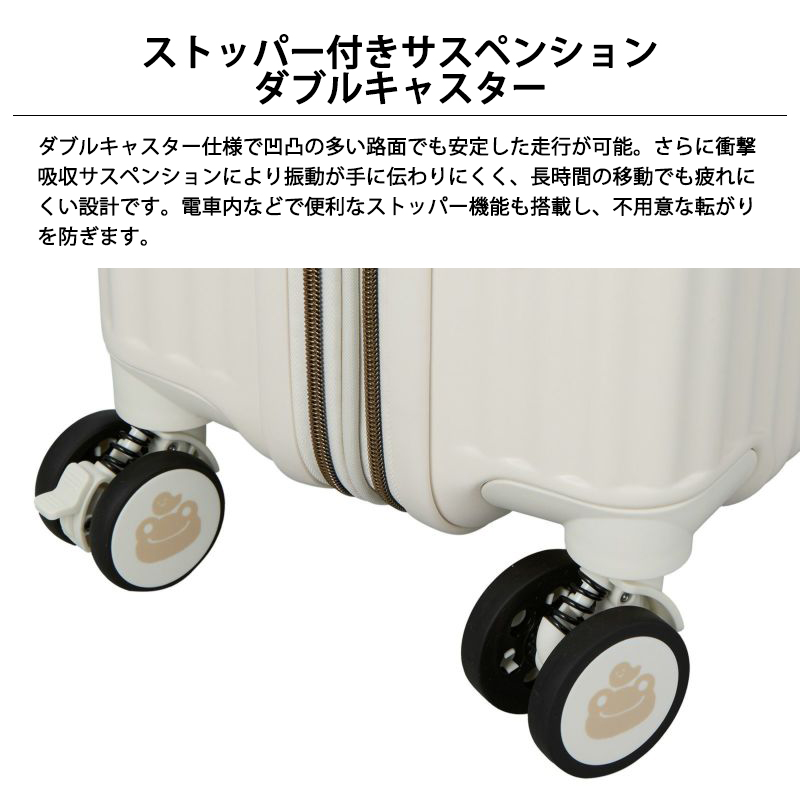 スーツケース キャリーケース 正規品 シフレ かえるのピクルス Mサイズ 55〜62L トップオープン 容量拡張 カップホルダー ストッパー HPL2348-58 キャリーバッグの画像