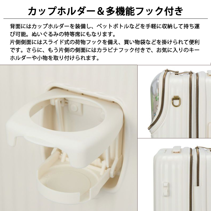スーツケース キャリーケース 正規品 シフレ かえるのピクルス Mサイズ 55〜62L トップオープン 容量拡張 カップホルダー ストッパー HPL2348-58 キャリーバッグの画像