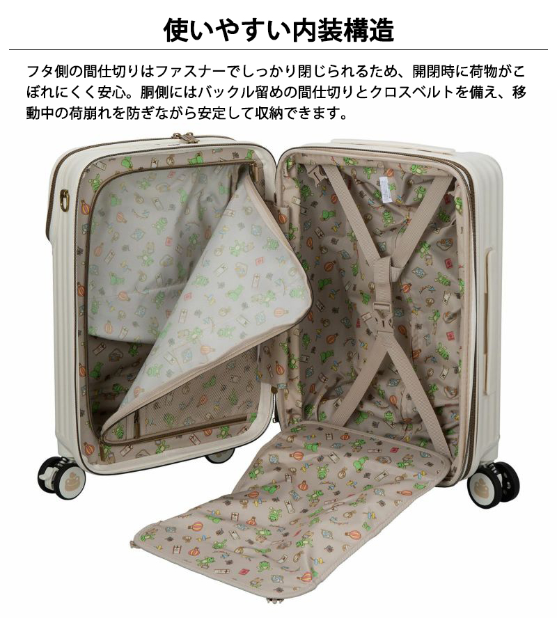 Siffler（シフレ） スーツケース キャリーケース 機内持ち込み 正規品