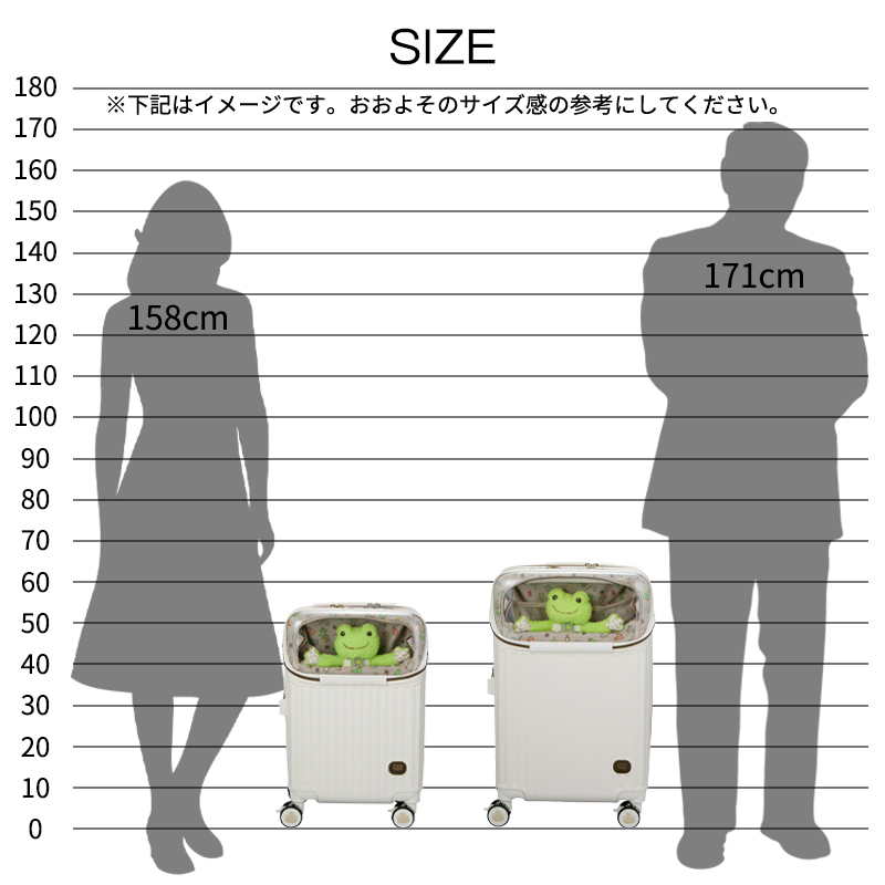 スーツケース キャリーケース 正規品 シフレ かえるのピクルス Mサイズ 55〜62L トップオープン 容量拡張 カップホルダー ストッパー HPL2348-58 キャリーバッグの画像