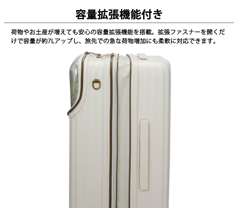 スーツケース キャリーケース 正規品 シフレ かえるのピクルス Mサイズ 55〜62L トップオープン 容量拡張 カップホルダー ストッパー HPL2348-58 キャリーバッグの画像