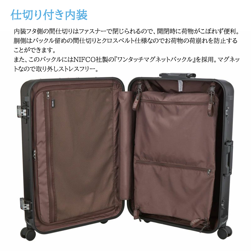 Siffler（シフレ） スーツケース キャリーケース 正規品 ゼログラ