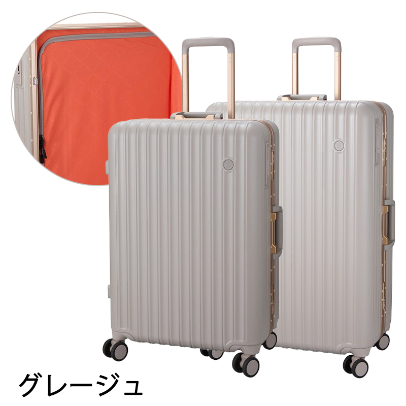 Siffler（シフレ） スーツケース キャリーケース 正規品 