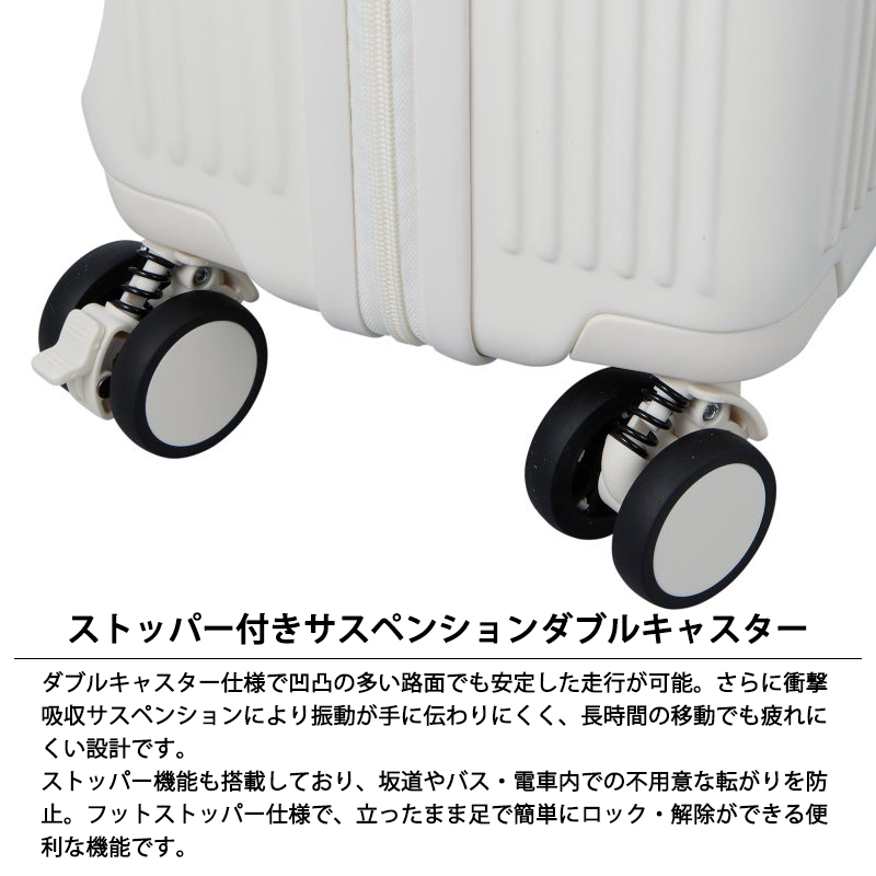 Siffler（シフレ） スーツケース キャリーケース 正規品