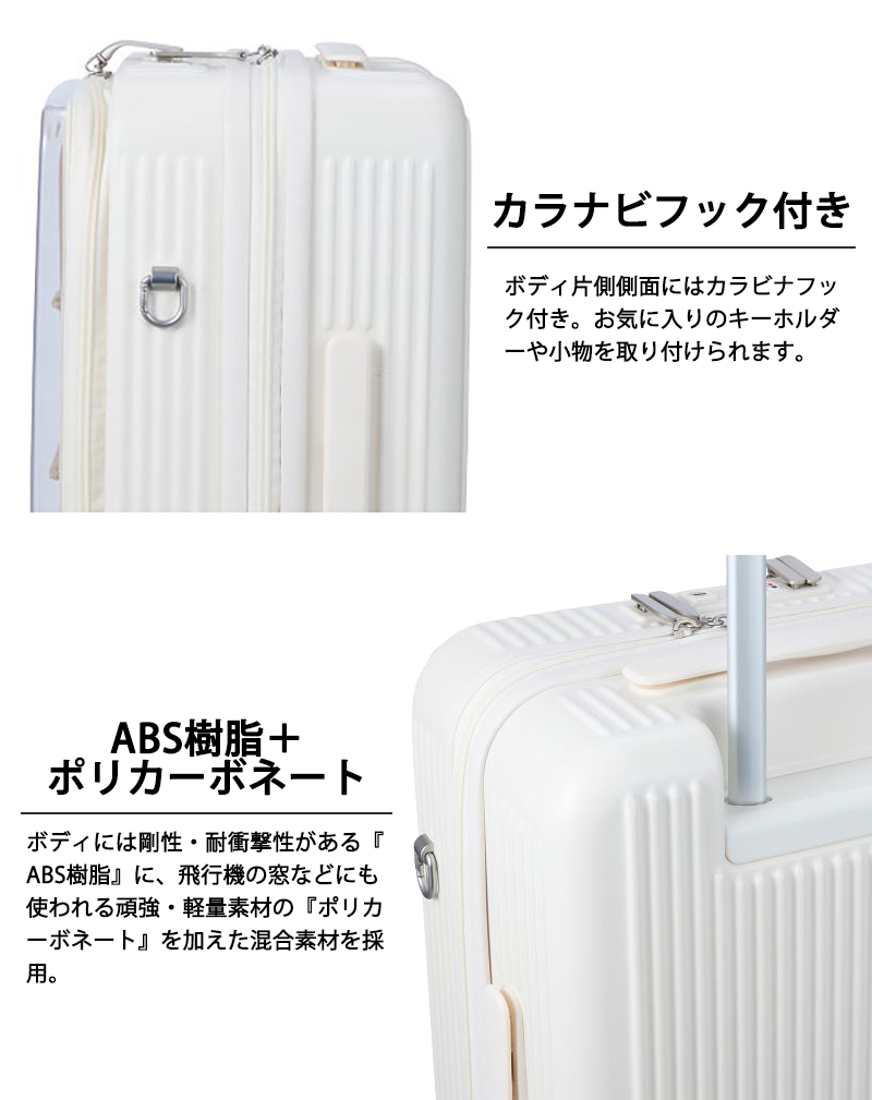 ホワイト　白　ハープ 23弦　専用ケース付き Siffler（シフレ） スーツケース キャリーケース 正規品