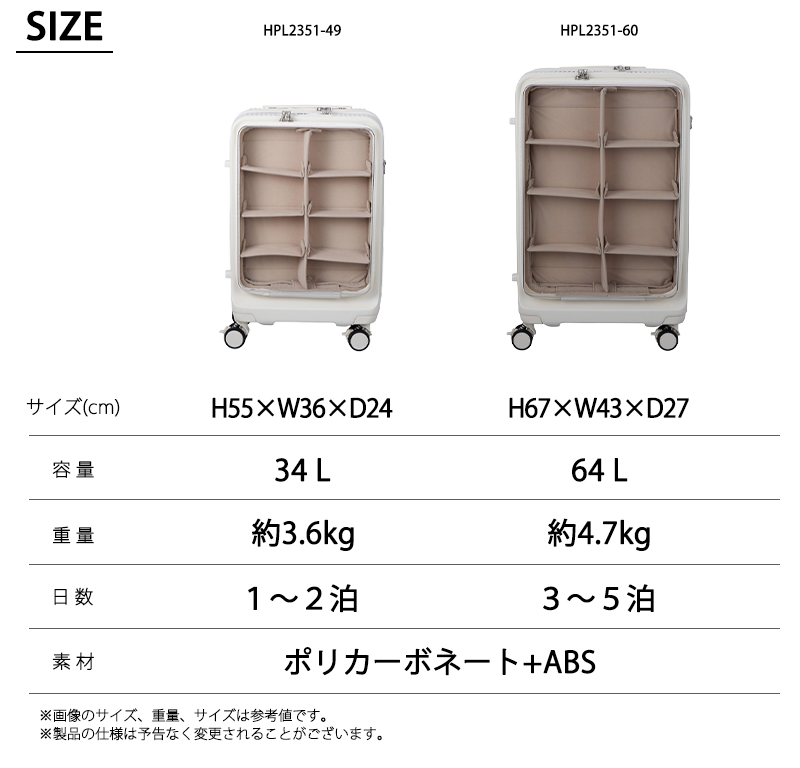 Siffler（シフレ） スーツケース キャリーケース 正規品