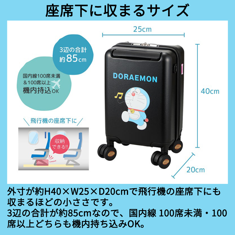 Siffler（シフレ） スーツケース キャリーケース 機内持ち込み 正規品