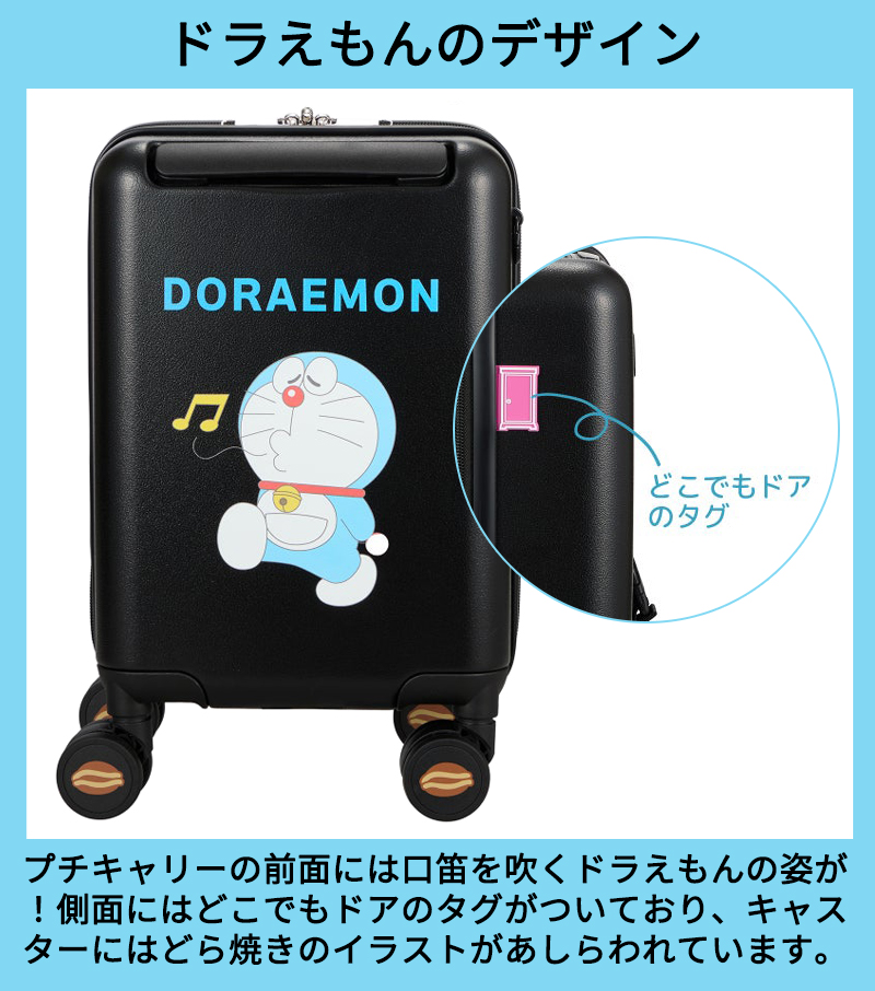 Siffler（シフレ） スーツケース キャリーケース 機内持ち込み 正規品