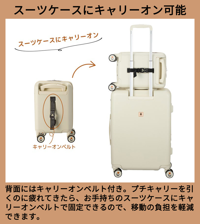 Siffler（シフレ） スーツケース キャリーケース 機内持ち込み 正規品