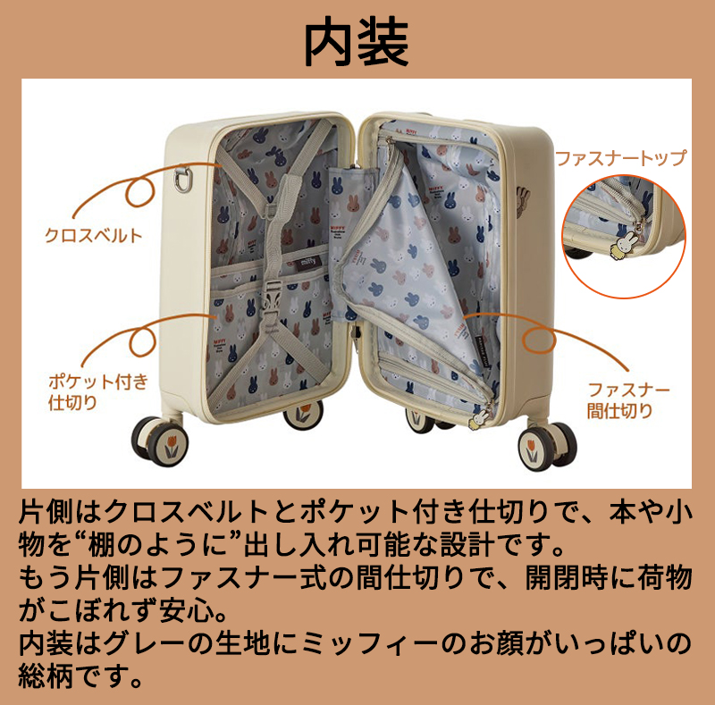 Siffler（シフレ） スーツケース キャリーケース 機内持ち込み 正規品