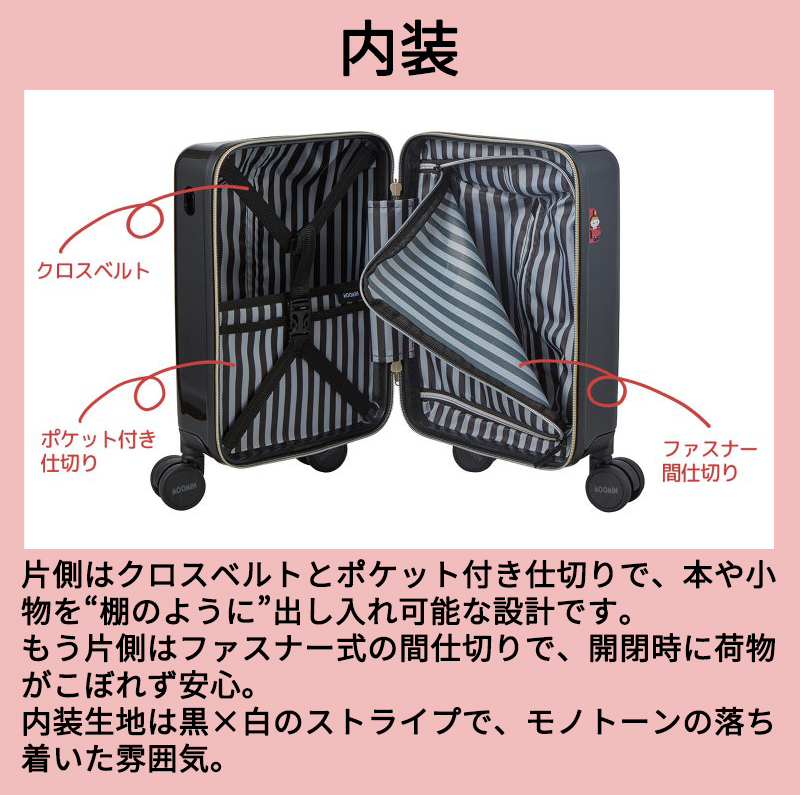 Siffler（シフレ） スーツケース キャリーケース 機内持ち込み 正規品