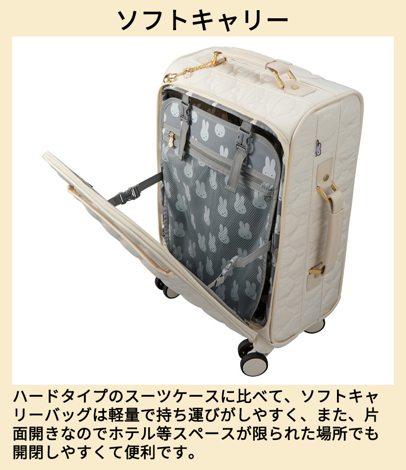 Siffler（シフレ） スーツケース キャリーケース 機内持ち込み 正規品