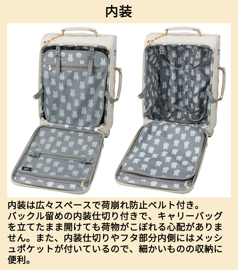 Siffler（シフレ） スーツケース キャリーケース 機内持ち込み 正規品
