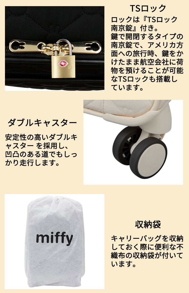 Siffler（シフレ） スーツケース キャリーケース 機内持ち込み 正規品