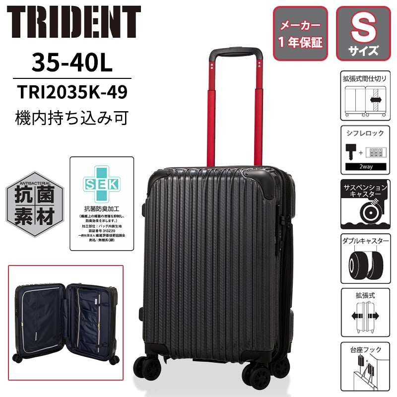 シフレ 35l キャリーケース」の人気商品一覧・価格比較 - 価格.com