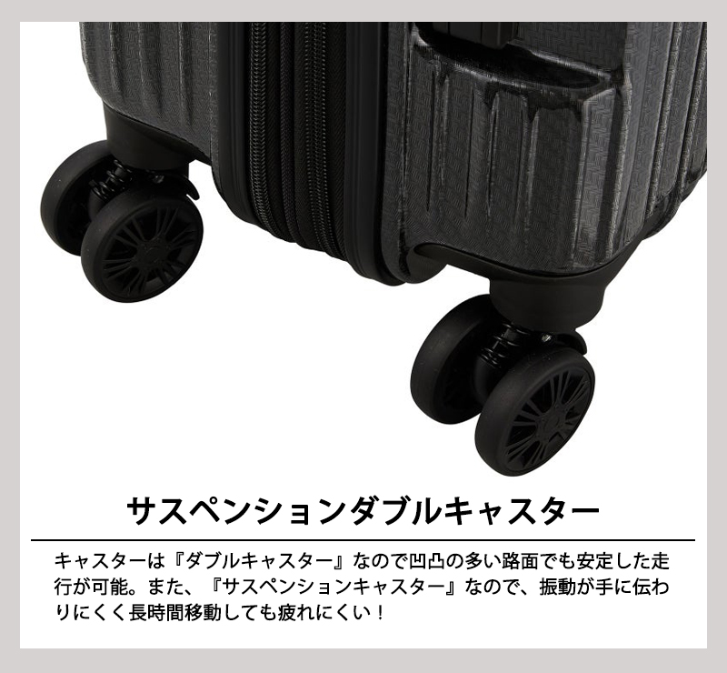 Siffler（シフレ） スーツケース キャリーケース 正規品 TRIDENT
