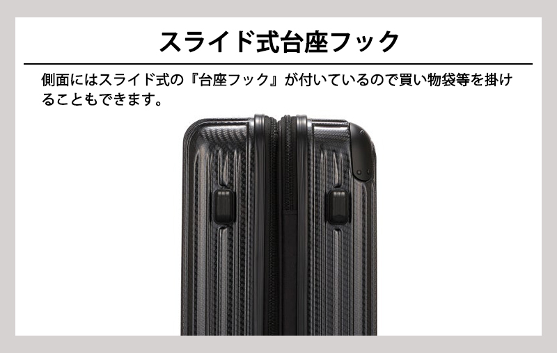 Siffler（シフレ） スーツケース キャリーケース 正規品 TRIDENT