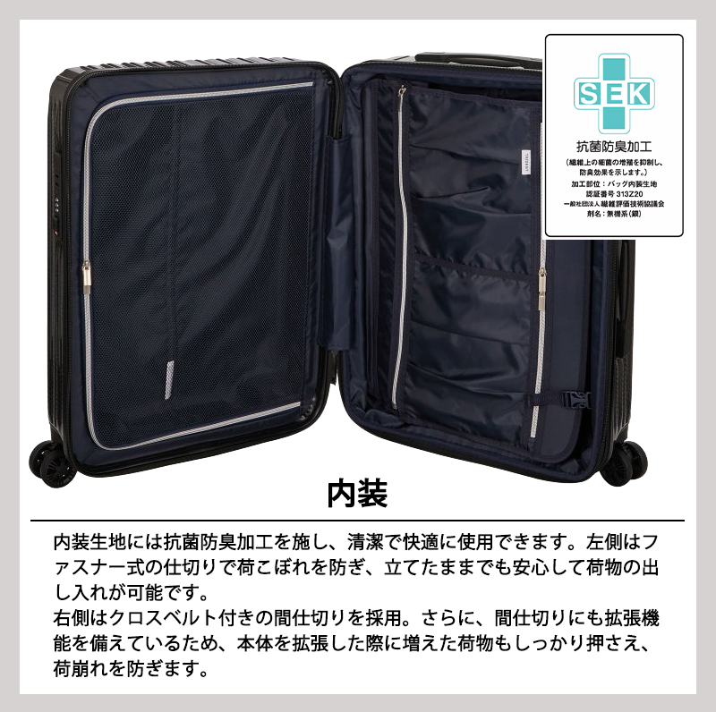 Siffler（シフレ） スーツケース キャリーケース 正規品 TRIDENT