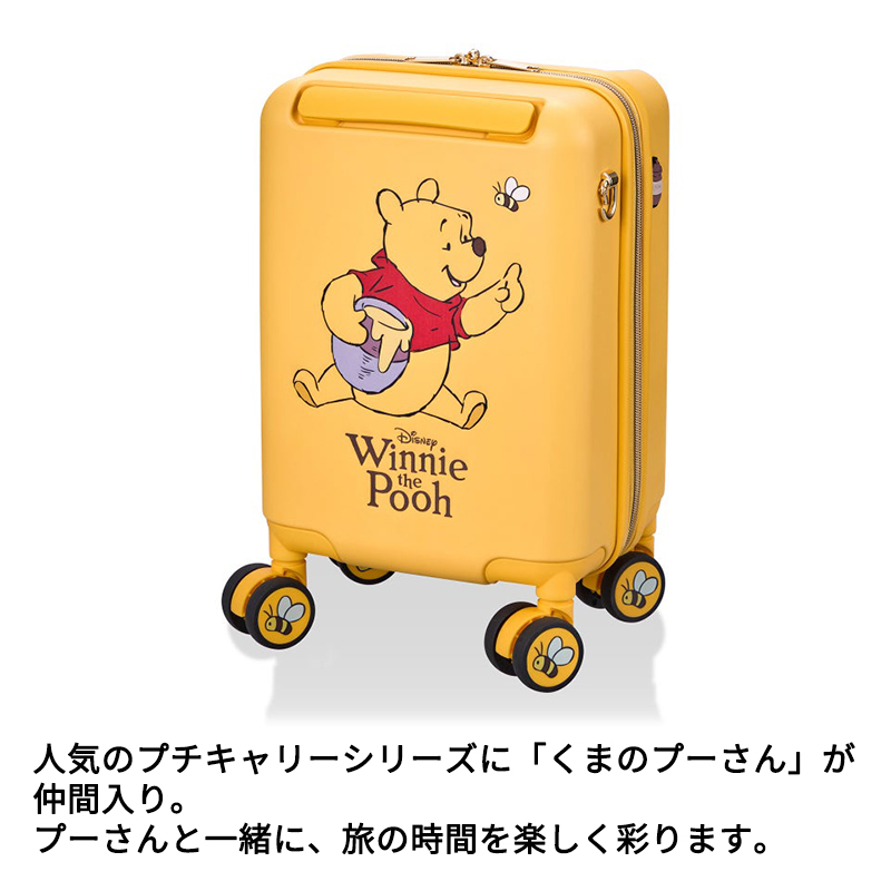 Siffler（シフレ） スーツケース キャリーケース 機内持ち込み 正規品