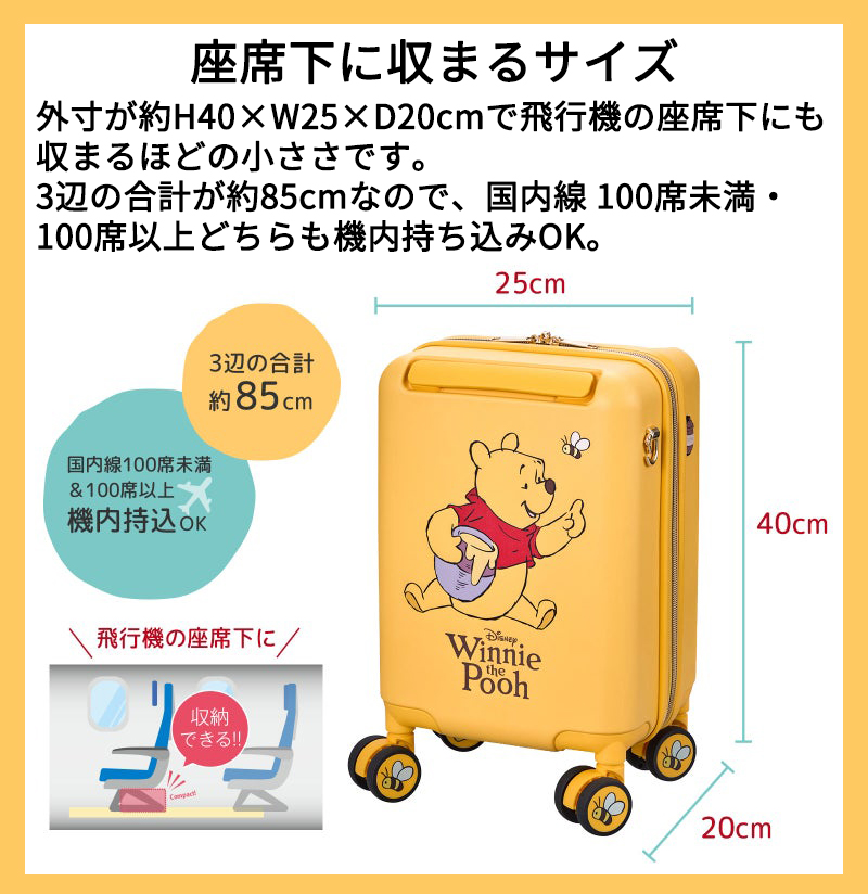 Siffler（シフレ） スーツケース キャリーケース 機内持ち込み 正規品