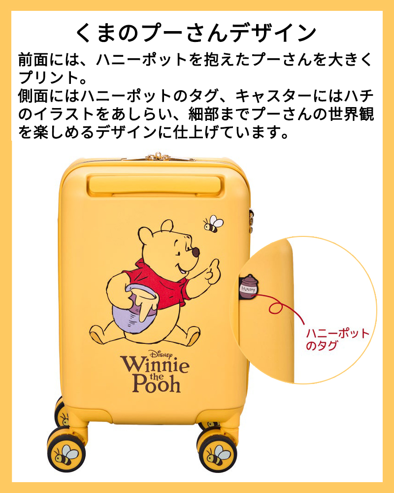 Siffler（シフレ） スーツケース キャリーケース 機内持ち込み 正規品